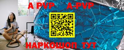 марки nbome Ипатово