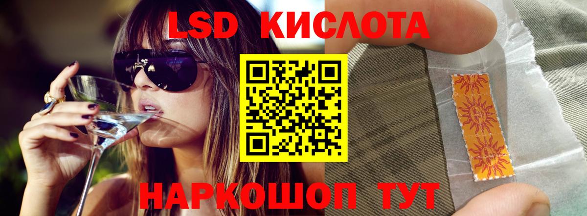 Куйбышев  Лсд 25 экстази  Вход с VPN  Лсд 25 экстази ecstasy 