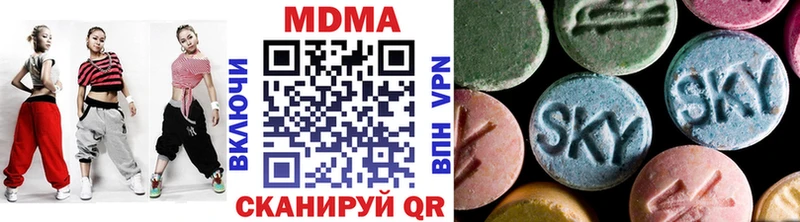 сайты даркнета как зайти  магазин    Куйбышев  MDMA кристаллы 