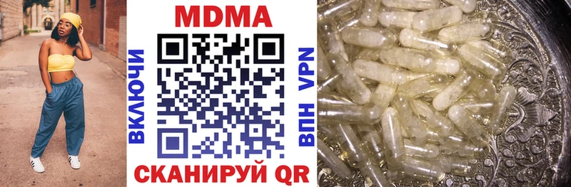 MDMA молли Куйбышев