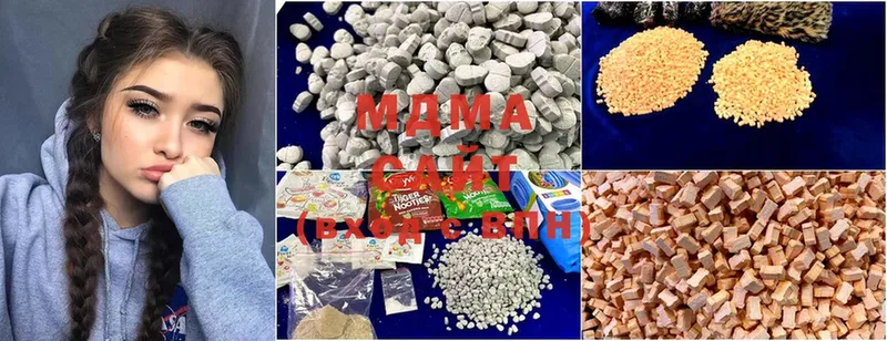 MDMA кристаллы  Куйбышев 