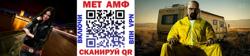 МЕГА tor  Куйбышев  МЕТАМФЕТАМИН витя 