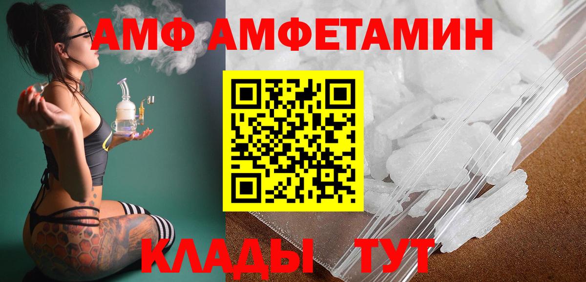 МЕТАМФЕТАМИН кристалл Куйбышев