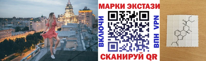 купить наркоту  kraken ссылки  Наркотические марки 1500мкг  Куйбышев 