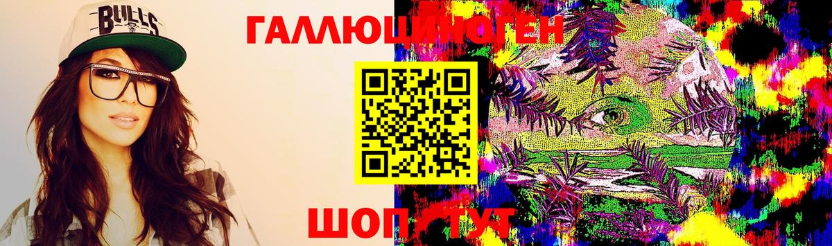 Куйбышев  закладка  Вход с VPN  Галлюциногенные грибы GOLDEN TEACHER 