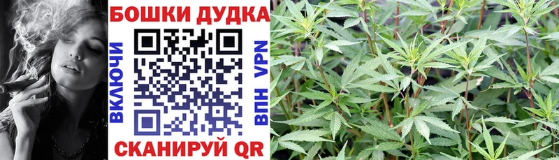 Каннабис White Widow  где купить наркоту  Куйбышев 