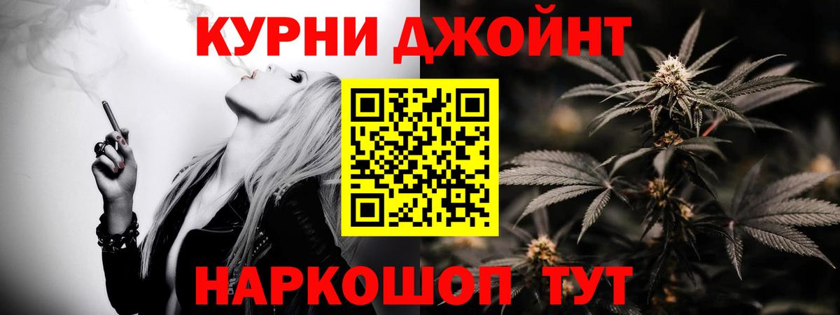 Конопля индика  Бошки марихуана семена  Куйбышев  Конопля AK-47  Вход с VPN  Конопля планчик 